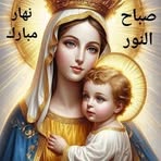 Elie Ayoub - Facebook