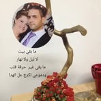 Elie Ayoub - Facebook