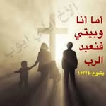 Elie Ayoub - @auoub_lallous - Instagram