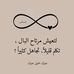 Eline Ben - Facebook