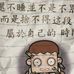 Eling Lam - Facebook