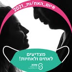 Elinor Singer - Facebook