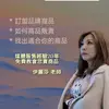Elisa Chen - @elisa.chen1 - TikTok