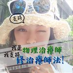 Elisa Wang - @elisa_wangxd - Instagram