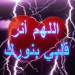 Elisa Normàn - @nawras.karim.3 - Instagram
