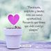Elissa Sanchez - Facebook