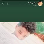 Eissa TiTa - Facebook