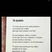 Eliud Rosas Martines - Facebook