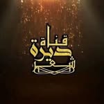 ديرة شعر - @eliut_ramirez - Instagram