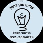 Eliyahu Matan Biton - Facebook
