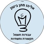 Eliyahu Matan Biton - @eliyahu_matan_biton25 - Instagram