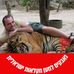 Eliyahu Assayag - Facebook