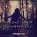 Eliza Khan - Facebook