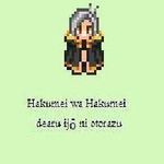 Elizabeth Bechtel - @hakumei112 - Instagram