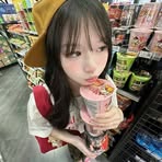 Elizabeth Tinoco - Facebook