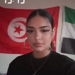 Ella Blanco - Facebook