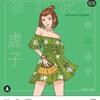 Ella Erickson - @ellaerickson0 - TikTok