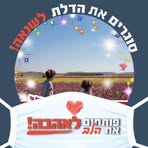 Ella Feiner - Facebook