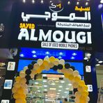 El Sayed El Mogy - Facebook