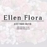 КВІТИ/ВАЗОНИ-ПОПІЛЬНЯ🌹 - @ellen_flora_popilnya - Instagram