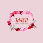 Квіти🌸Кульки 🎈Доставка - @ellen_flowers_odesa - Instagram