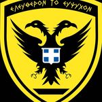 ΕΛΛΗΝΙΚΟΣ ΣΤΡΑΤΟΣ - @hellenic.specialforces.army - Instagram