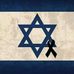 Ilan Halperin - Facebook