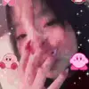 EllenNilsen - @bartouvxq8h - TikTok