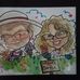 Eileen Shellenbarger - Facebook