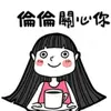 宋慧倫 Ellen Sung - @ellensung - TikTok
