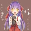 sun~chan - @majo_ellenyeetedher - TikTok