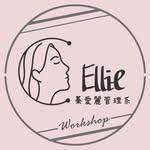 蓁愛麗管理系/台南除毛/永康除毛 - @ellie_workshop - Instagram
