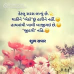 Mahesh Bavliya Mer - Facebook
