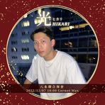 吳兆傑 - Facebook