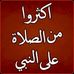 Minet Elmoudir Gueitana - Facebook
