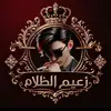 ☬زعـيـم الـظـلام♠️🦅☬ - @elmotamareed - TikTok