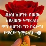 Almu Red - Facebook
