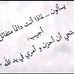 El Wardi Mor - Facebook