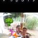 Eloisa Gil - Facebook