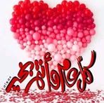 Maher Alaesaw - Facebook