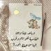 LaRein Alrooh - Facebook