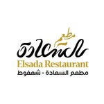 مطعم السعادة شعفوط الاصلي - @elsada.shafout - Instagram
