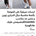 Salima shope - @elsalima___ - Instagram