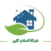 El Salam clean - @el.salam.clean1 - TikTok