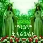 Elsa Tesfamariam - Facebook