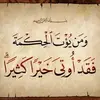 Elsayed Elfeky425 - @elsayedelfeky425 - TikTok