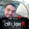 Elsayed Elfeky - @user99406959813222 - TikTok