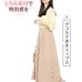 Elsie Wang - Facebook