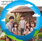 Elbeth Day Day - Facebook