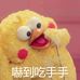 Elton Wang - Facebook